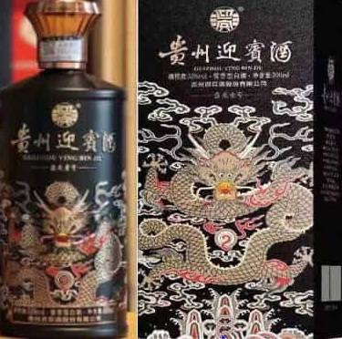 Mao Đài rồng đen Mao Đài rồng đen
