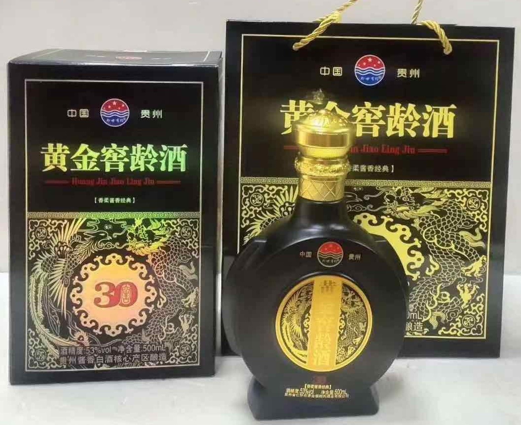 Mao Đài rồng đen3 Mao Đài rồng đen3